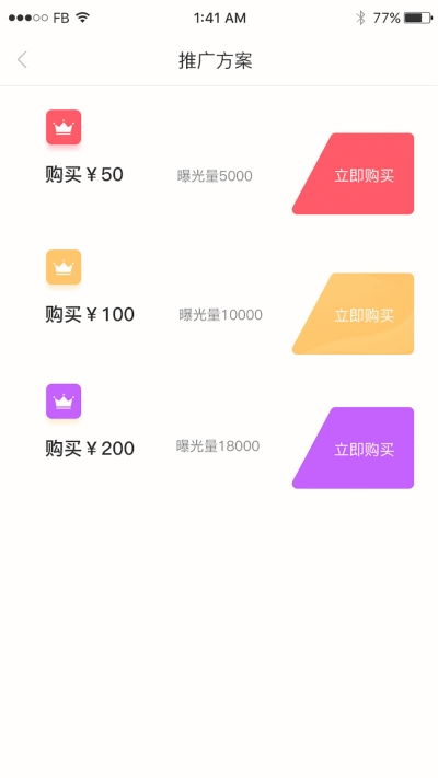 99車服v1.7正式上線 一站式汽車服務(wù)平臺(tái)，91手游網(wǎng)獨(dú)家提供下載