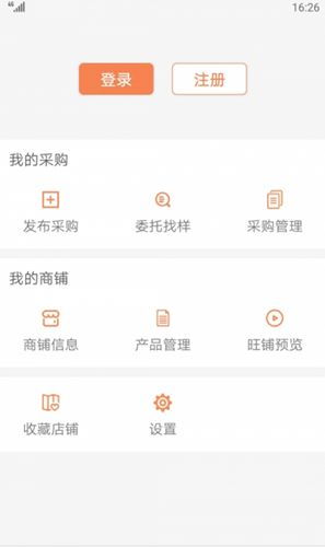 找樣網(wǎng)v3.1.0下載安裝指南與樂(lè)單機(jī)應(yīng)用服務(wù)介紹