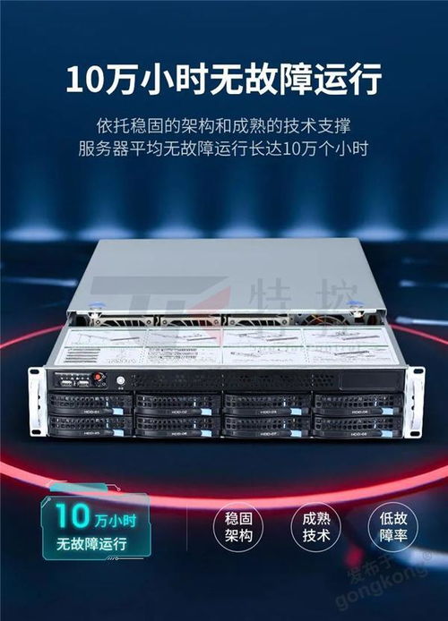 特控工業服務器 賦能森林防火監測系統，構建智慧林業數據處理與存儲新支撐